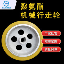 厂家直销agv叉车轮聚氨酯包胶轮实心橡胶轮单轨吊驱动轮包胶
