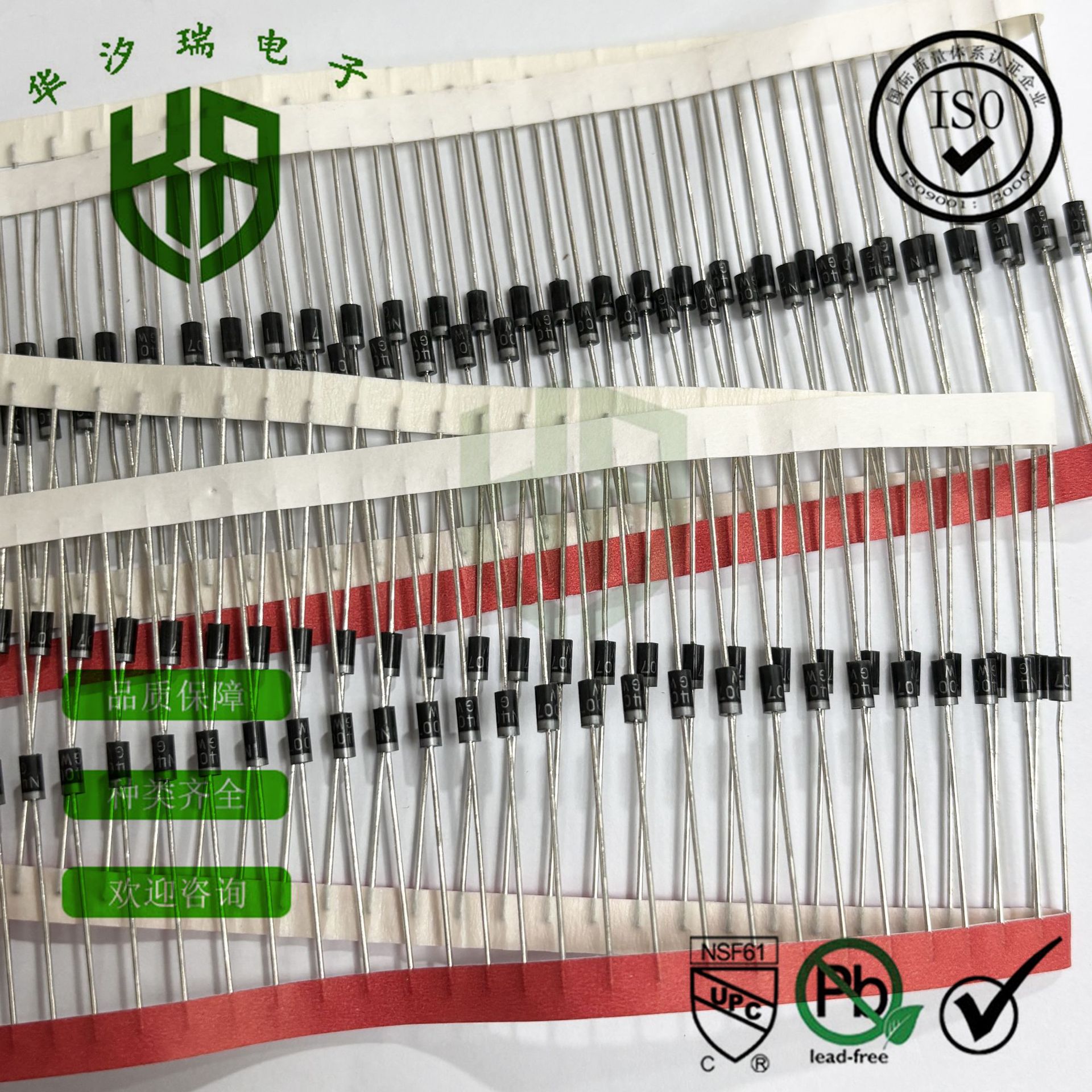 RGP10J 快恢复二极管 DO-41封装 600V1A 直插二极管 RGP10J