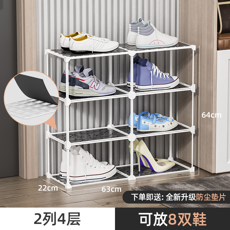 2열 4단 [대용량]