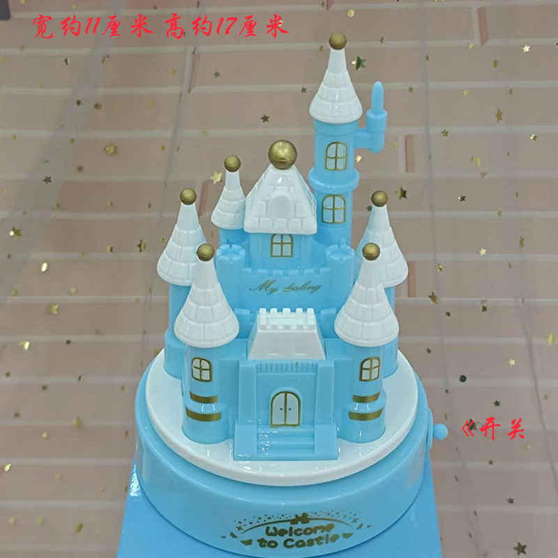 Castillo giratorio Caja de música de juguete Caja de música Decoración de escritorio Castillo Pastel Decoración Decoración Dream Music Castle
