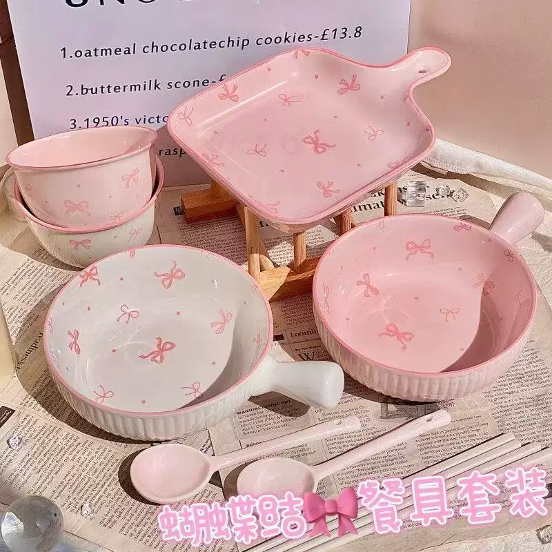 Ceramic Tableware Set, Butterfly-Handle Design, Home Dining Bowls & Plate (Pink/White)