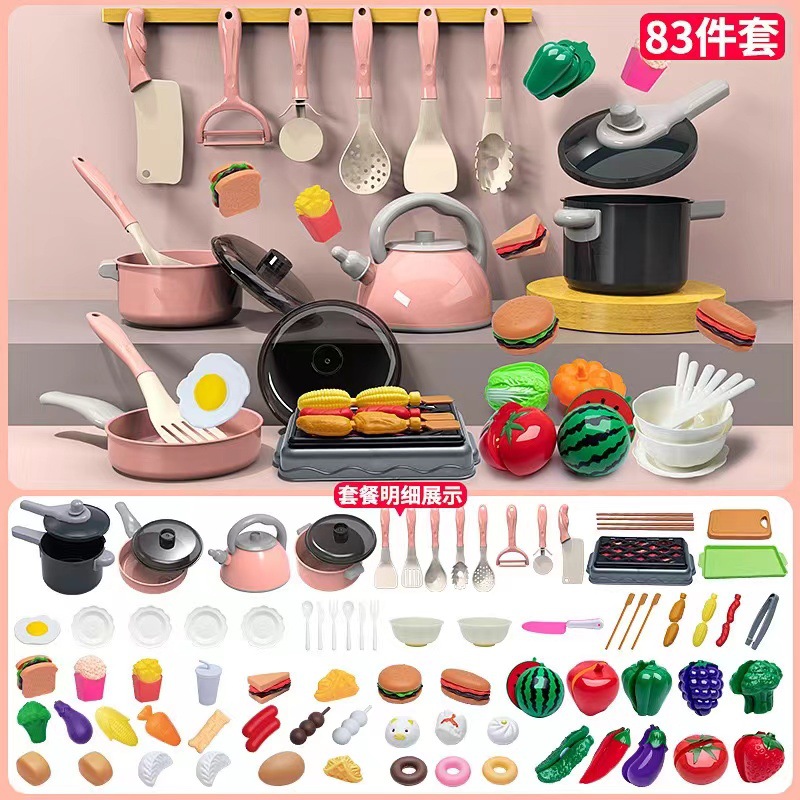 Pink Kitchen Pretend Play 83pcs