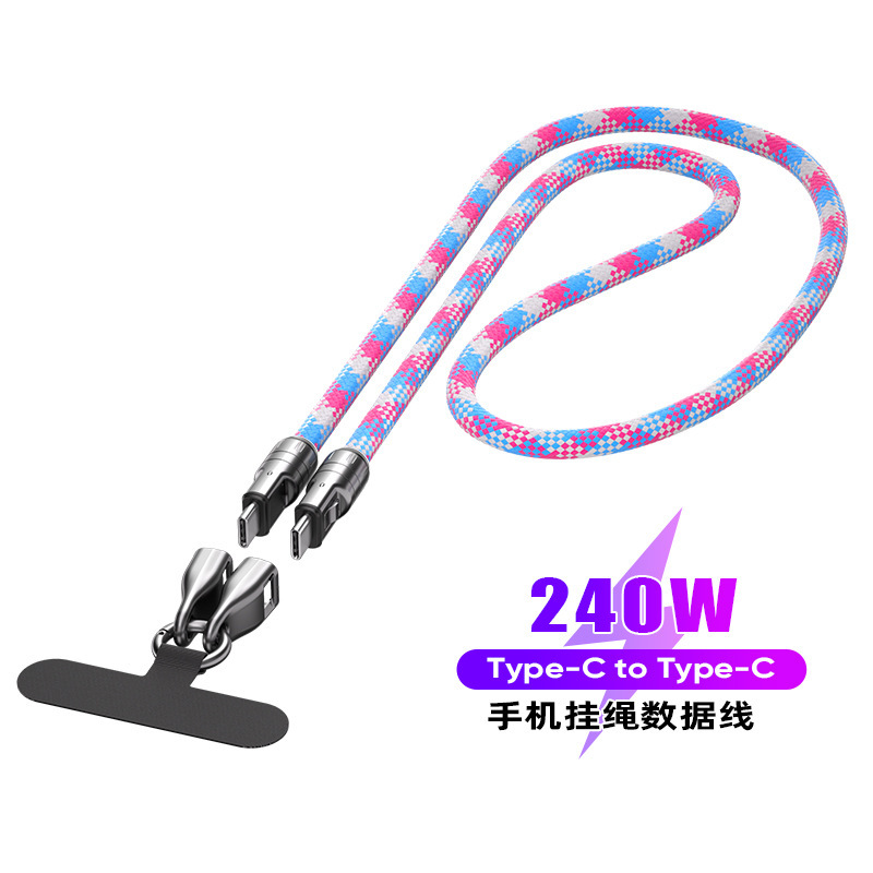 跨境爆款240W快充数据线双type-c挂绳便携数据线充电宝专用短线|undefined