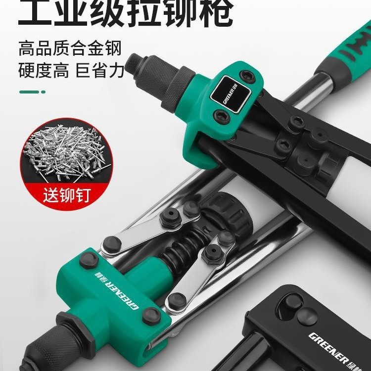 绿林铆钉枪手动拉铆枪拉钉枪螺母柳钉家用抽芯省力卯钉抢拉丁