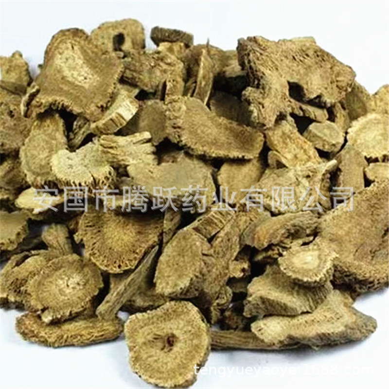 Dried Costus Root Slices Mu Xiang 云木香 Aucklandia lappa TCM Herbal Tea and Decoction Herb 500g overview