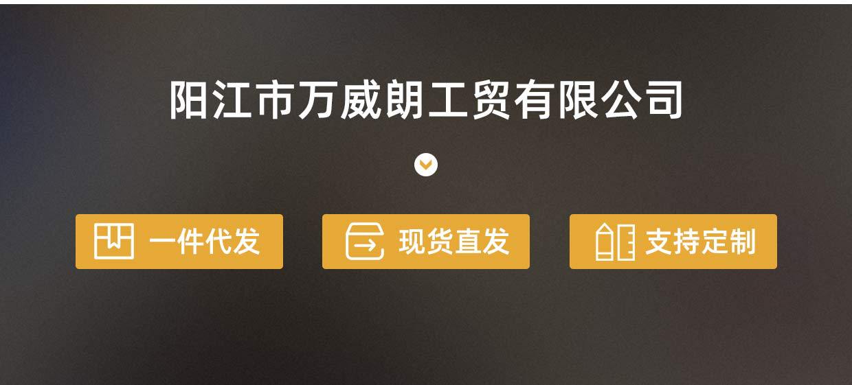 万威朗刀具_06