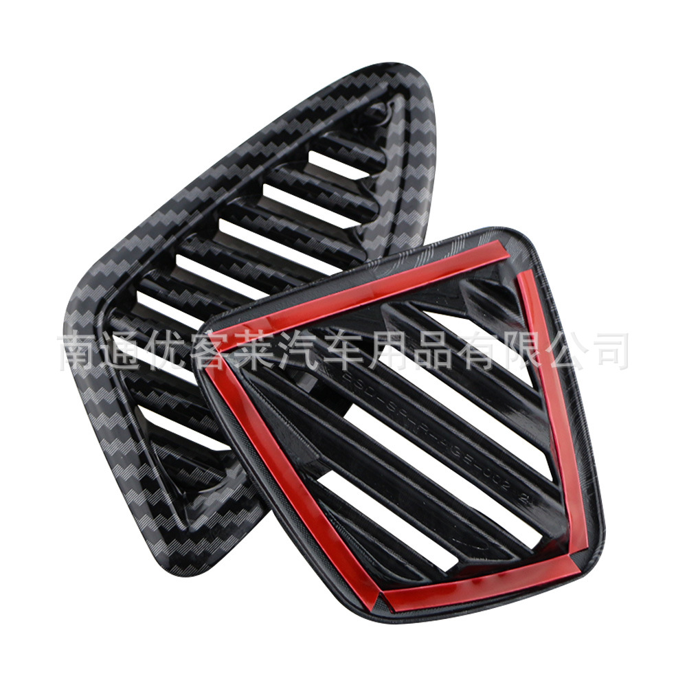 Suitable for Kia 22 Lion Race Sportage Central Control Gear Left and Right Air Outlet Decorative Frame Interior Modification