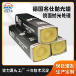 德国名仕抛光蜡 广东销塑胶亚克力木器钢琴漆面打磨抛光16H黄蜡