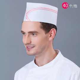 厨师帽子夏季一次性纸帽男女高帽厨房餐厅餐饮饭店透气工作帽白色