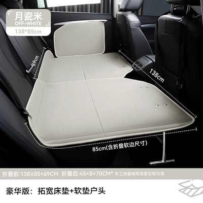 Bed for Self-Driving Tours, Outdoor Camping, Vehicle-mounted inflatable bed - universal-rear-folding-bed-for-suvs-and-cars-upgraded-metal-support-feet-moon-porcelain-rice-double-version