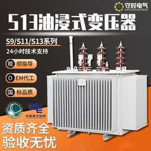 10kv�ͽ�ʽ׃����s13-m-400kva�߉����׃�����������׃�����S��
