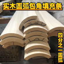 �Wʽ��ľ�A�����Ǘl���l�ķֈA����Ƭ�����D�����l��ľ