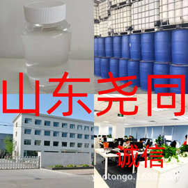脂肪酸甲酯乙氧基化物/脂肪酸甲酯聚氧乙烯醚 中美合资 浙江
