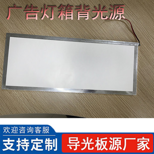 Silk screen-free advertising light box light guide plate large size Mitsubishi laser engraving acrylic light guide plate factory direct sales