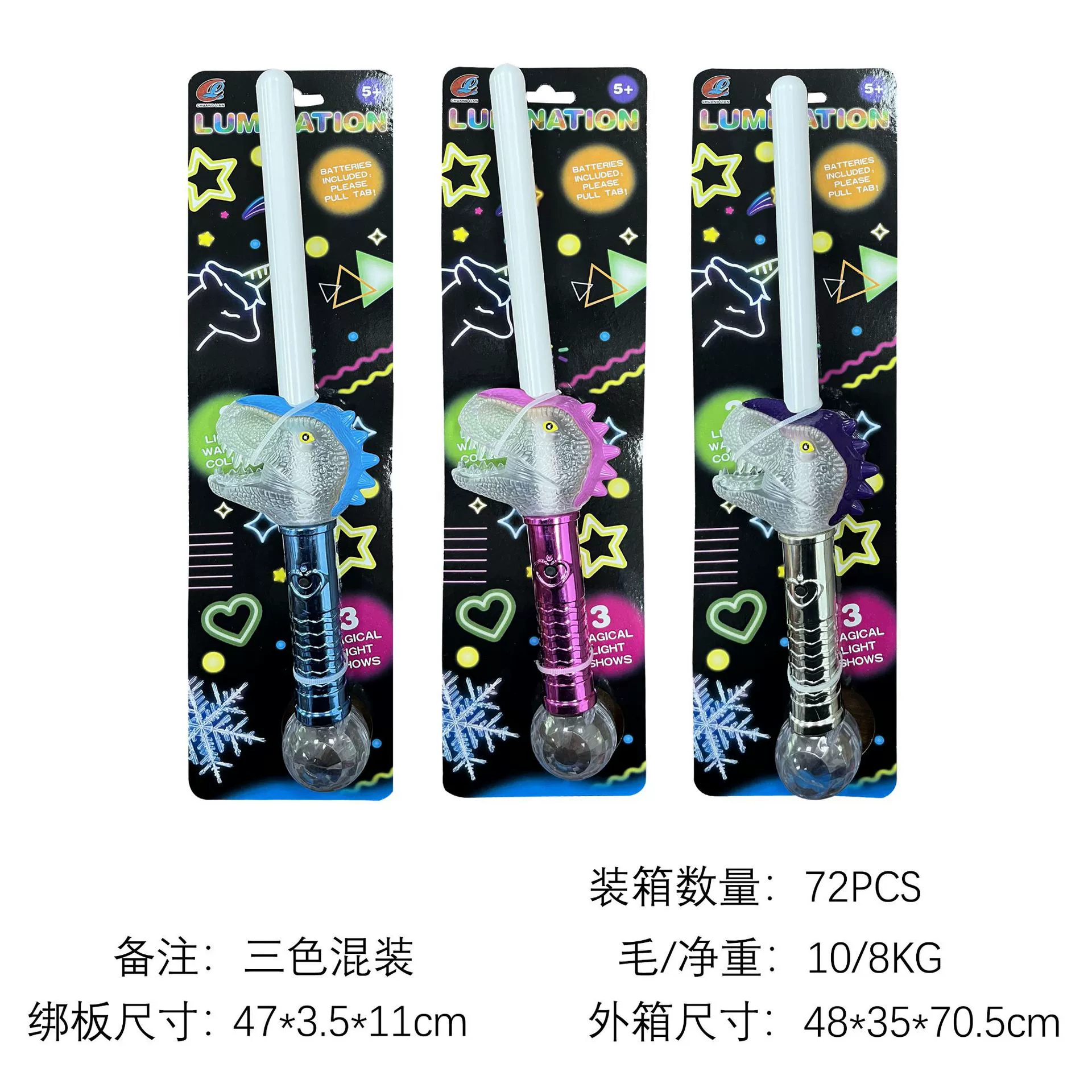Ecological electronic flashing dinosaur, light stick, new collection