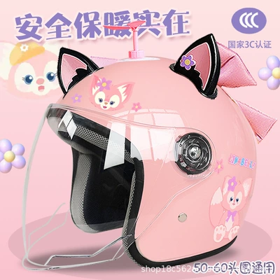Motosiklet kaskı (dəbilqə): helmet warm Ailing Nabel - pink-half-helmet-bell-random-windmill-black-and-pink-fox-ears-pink-butterfly-adult-thickening
