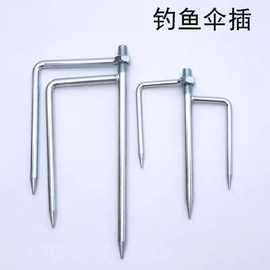 钓鱼伞地插镀锌遮阳伞三角固定地插大伞插拆卸式地插头太阳伞地插
