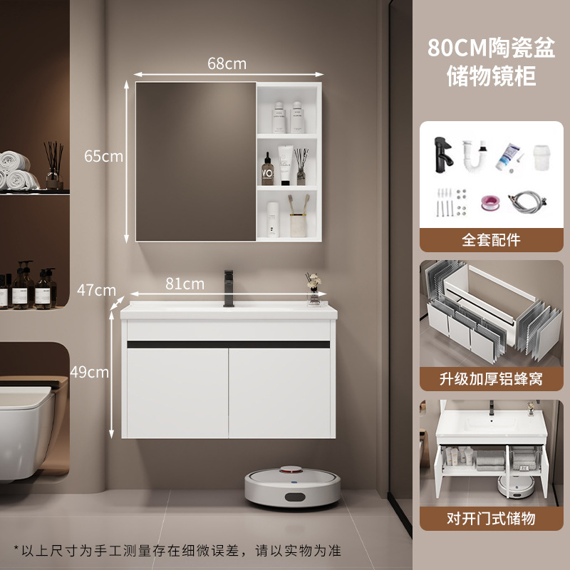 80CM puerta abierta Yunfeng blanco-cerámica cuenca + gabinete de lente de almacenamiento