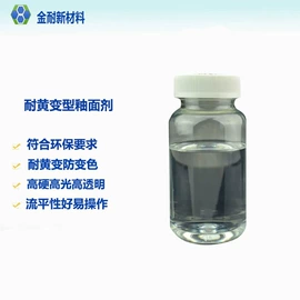 特种涂料;其他涂料;石材养护用品