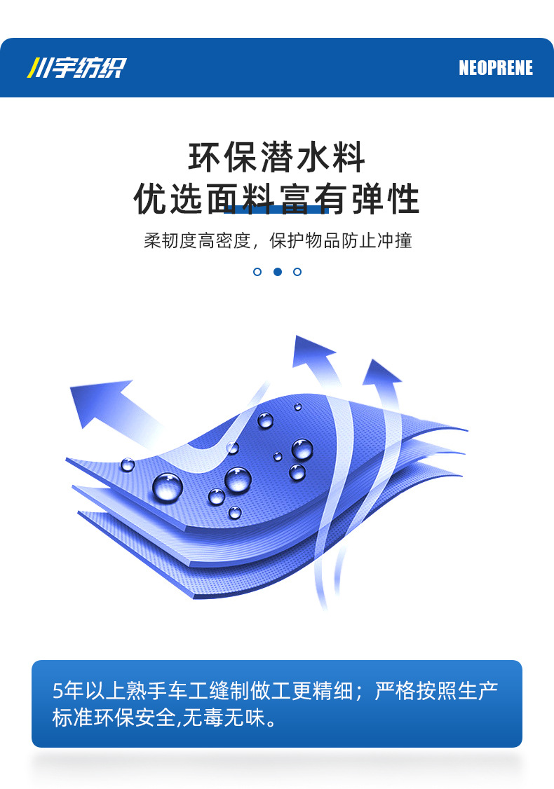 川宇纺织---详情页_05.jpg