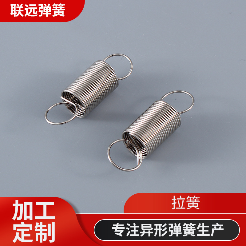 批发供应拉伸弹簧拉力双钩拉簧玩具电器不锈钢拉簧不锈钢弹簧拉簧