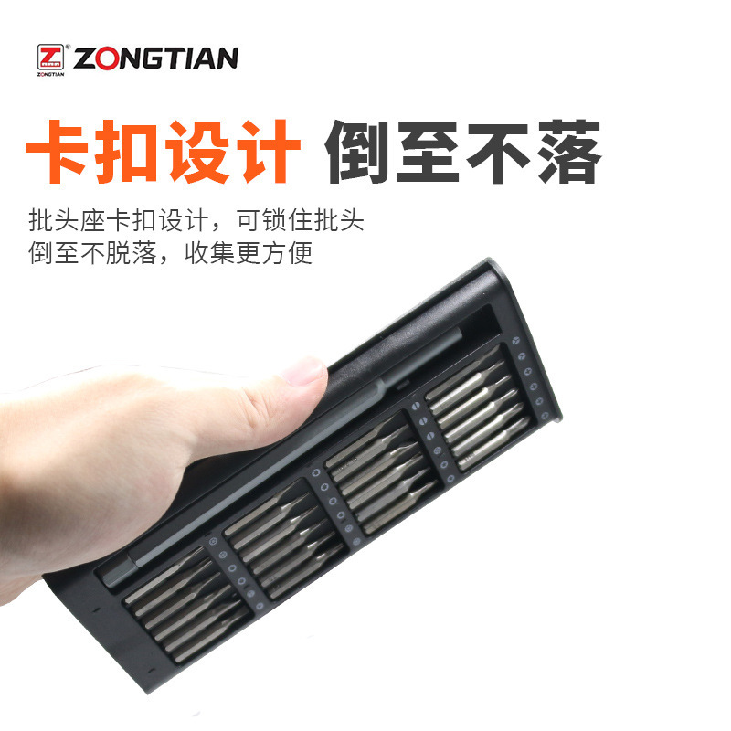 国境を越えた売れ筋の25イン1ドライバーセット、多機能省力ドライバーコンビネーションセット、ハードウェアツールセット|undefined
