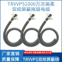 ���������|��TRVVPS 2/4/6о�C���˾��a�������p�g����̹��朾�