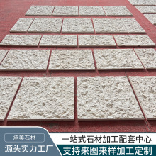 工厂定制莱姆石墙身艺术设计感简约天然大理石外墙别墅酒店家用