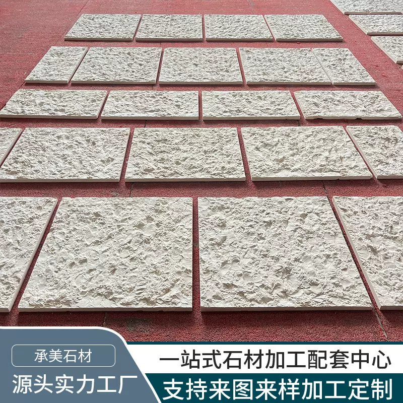 工厂定制莱姆石墙身艺术设计感简约天然大理石外墙别墅酒店家用