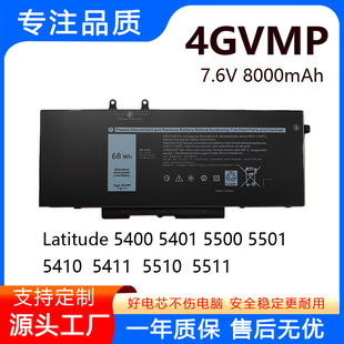 �m�ô���Latitude 5400 5410 5500 5510 3550 4GVMP �Pӛ��늳�