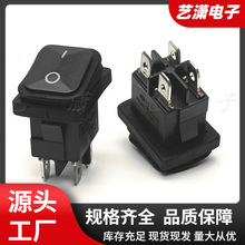 KCD1-104��ɫ4�_ĥɰ���B�w��ˮ�����_�P 15*21MM���_��ˮ�_�P