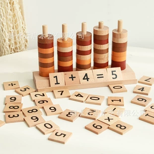 Деревянные счёты с цифрами бук