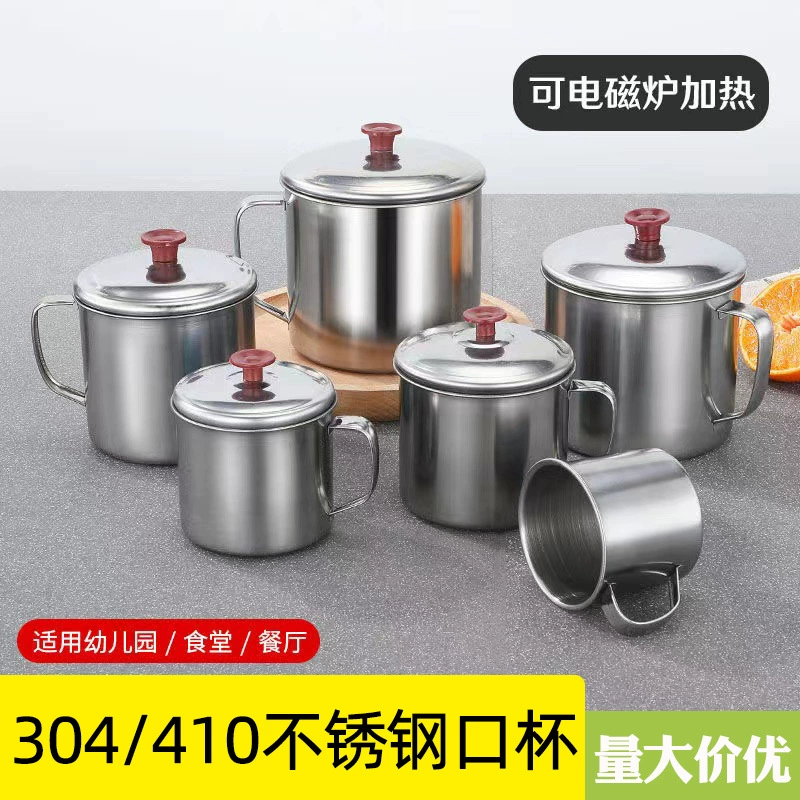 Открытый Кемпинг 304 чашка из нержавеющей стали детский сад утолщенная чашка для рта для приготовления чая Бытовая оптовая чашка для воды большой емкости