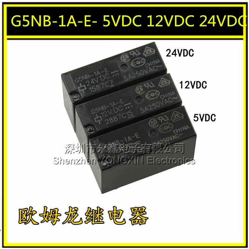 全新继电器G5NB-1A-E- 5VDC 12VDC 24VDC DC5V DC12V DC24V 5A