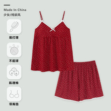 红色本命年睡衣女夏季带胸垫田园风碎花吊带两件套装家居服可外穿