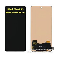 适用小米黑鲨4s屏幕总成Xiaomi Black Shark 4S pro液晶显示屏LCD