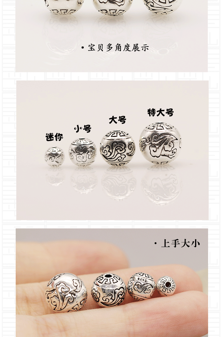925 sterling silver beads Thai silver six-character true words round beads old auspicious clouds copper money grain loose beads diy jewelry bracelet accessories
