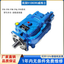 ������������ʿVICKERS����������PVM045EL06CS02AAA28000000A0A