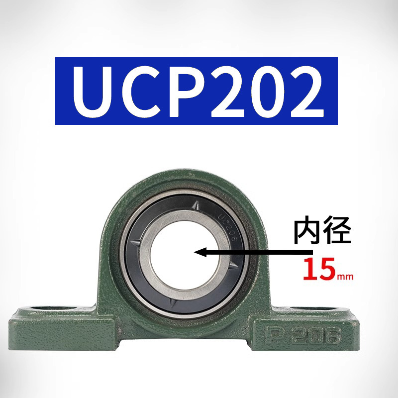 Fábrica directa vertical esférico exterior asiento de rodamiento UCP205UCP206UCP207 silencioso resistente a alta temperatura image 8