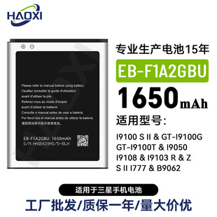 EB-F1A2GBU�m������I9100 S II/GT-I9100G/GT-I9100T�֙C늳����l