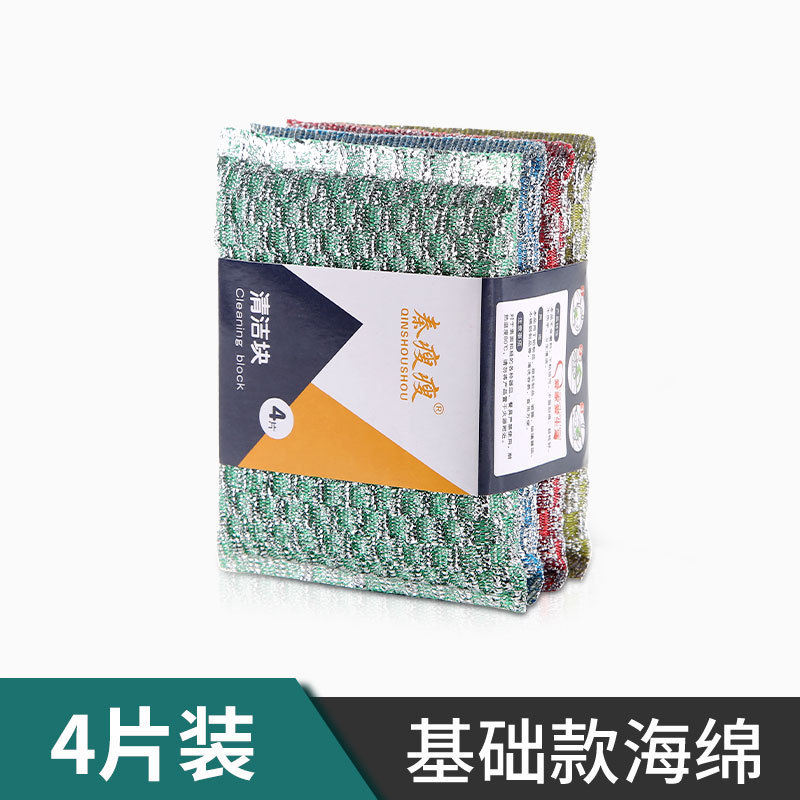 厨房洗碗刷锅神器钢丝海绵擦魔力擦家用抹布去油污洗碗布厨房抹布|undefined