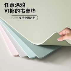 环保护眼小学生书桌垫儿童学习桌专用色写字台办公室台面保护垫