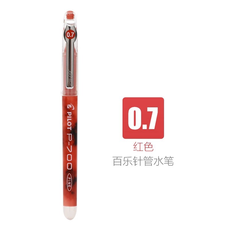 Piloto Japón baile P500 pluma de gel negro 0,5mm Tubo de aguja examen pluma de agua especial pluma de agua estudiante