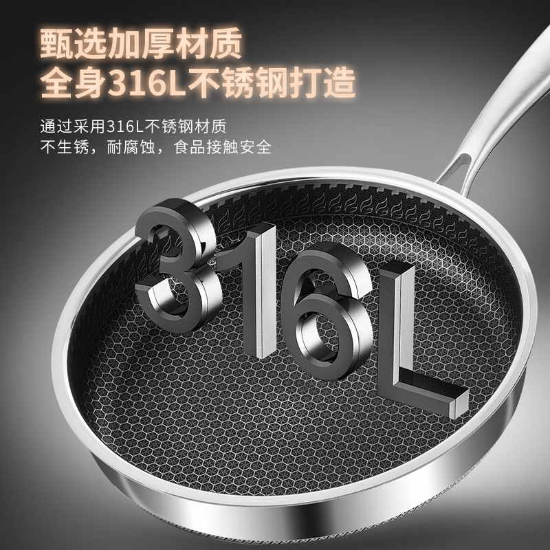 コーティングされていない 316 三層鋼フライパン家庭用ノンスティックフライパン食品グレードの厚みのある電磁調理器特別なステーキフライパン|undefined