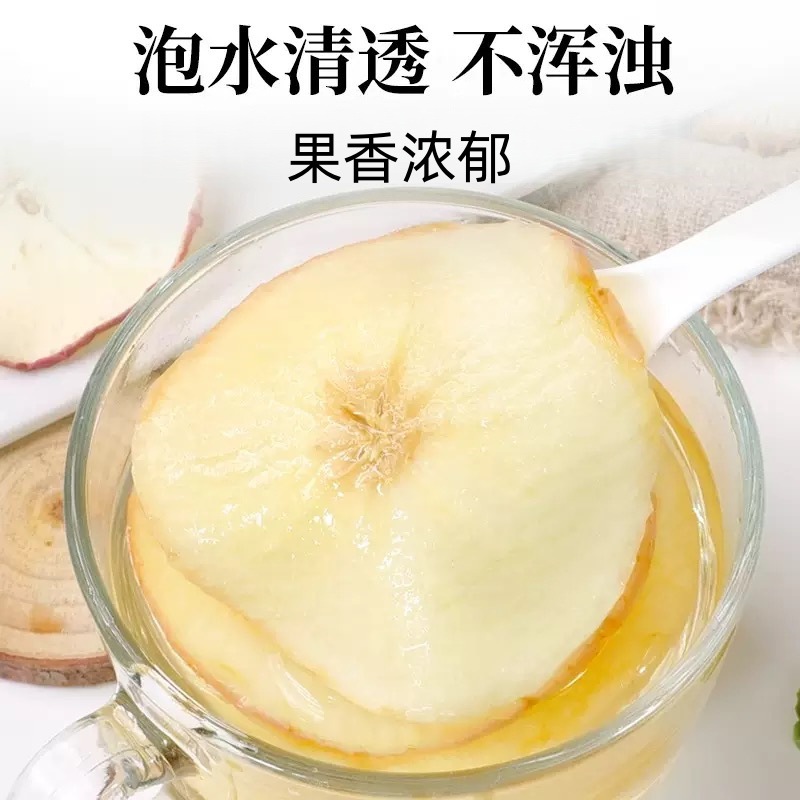Dried Apple Slices Fruit Tea 100g Natural Sun-Dried Loose Herbal Tea for Brewing preparation