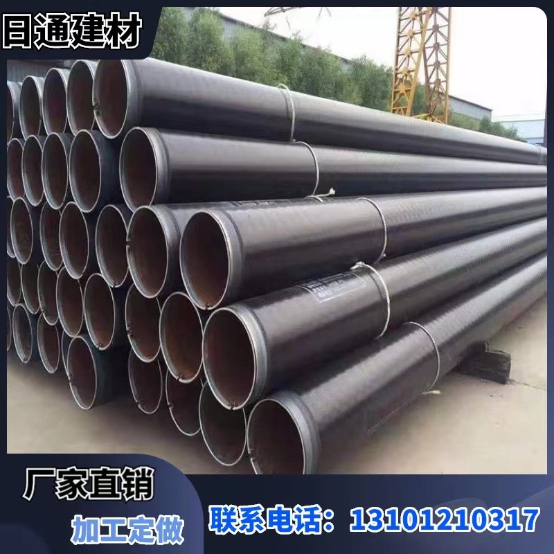 重庆埋地用3PE防腐钢管 天然气管道防腐 螺旋钢管加强级普通级