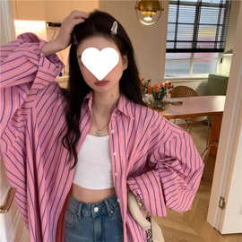 秋季新款粉色撞色竖条纹衬衫女中长款宽松大版oversize薄款外套女