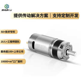 厂家源头直径36mm咖啡机机器人智能窗帘微型直流行星减速马达电机