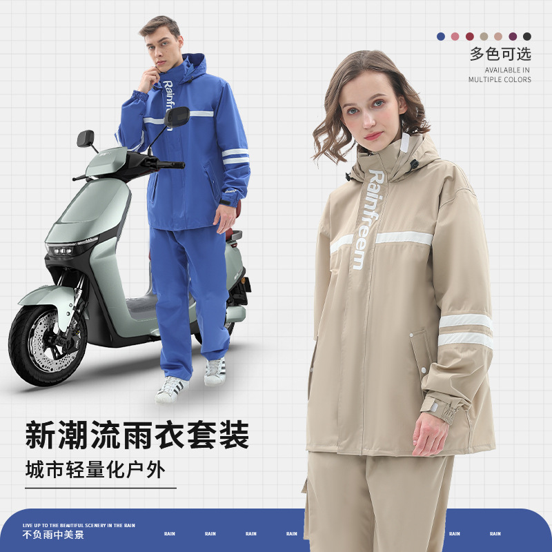 Waterproof and Rainproof Split Raincoat and Rain Pants Set, Fashionable Rainproof Poncho for Women, Takeaway, Full Body Cycling Electric Vehicle