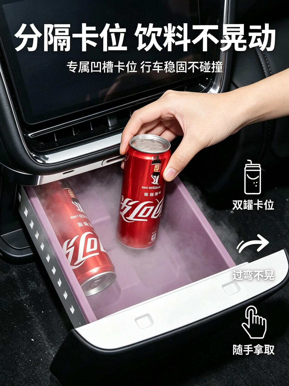 Suitable for 26 Models of Xiaomi Su7 Rear Seat Refrigerator Silicone Mats, Full-Cover Shock-Absorbing Anti-Slip Mats, Drink Holders, Storage Box Accessories